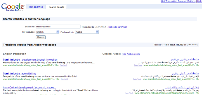 Google traduction arabe français